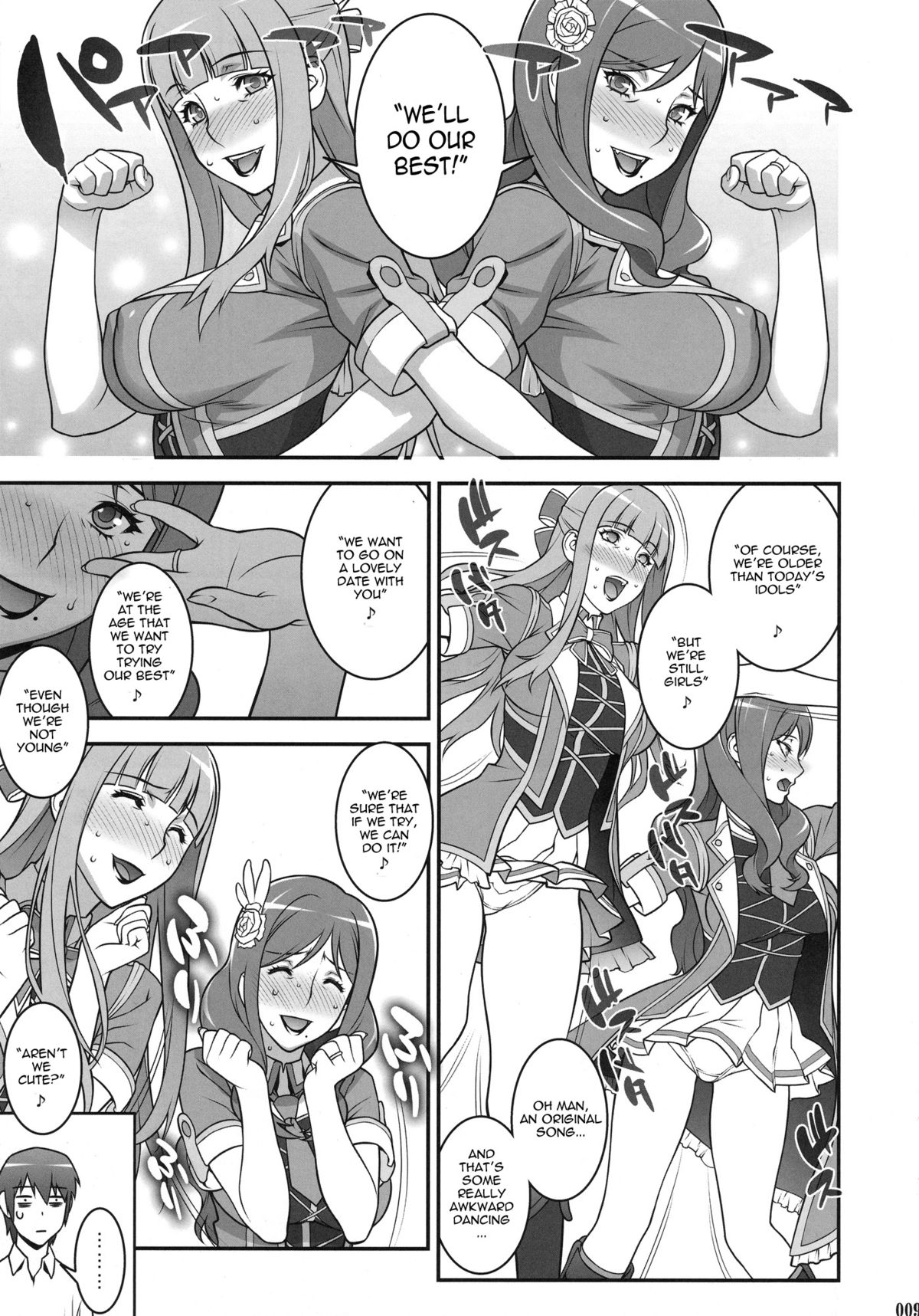 (C84) [もっちー王国 (もっちー)] ママライブ! (ラブライブ!) [英訳]