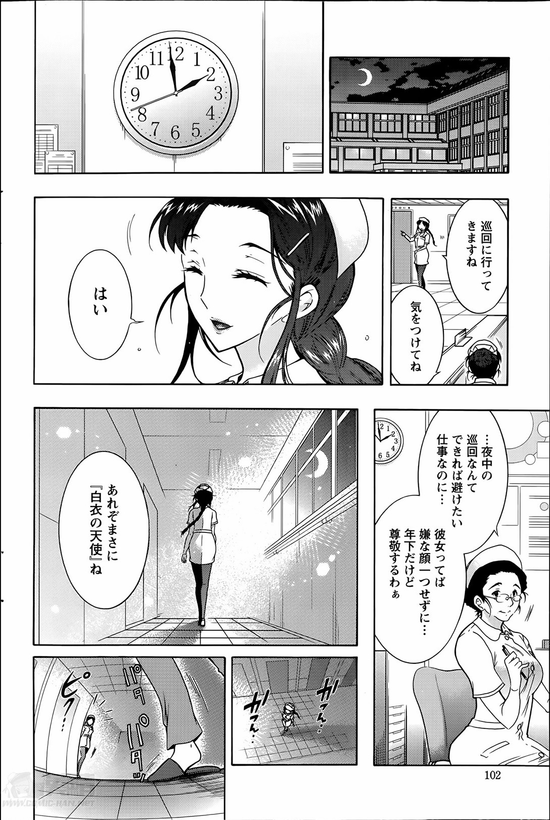 [ほんだありま] 人妻結び 第1-9章