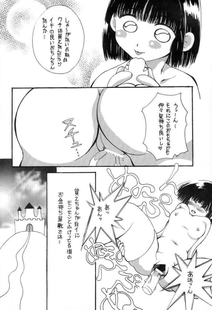 [寺田尚子 (みむだ良雑)] 溺殺アリス