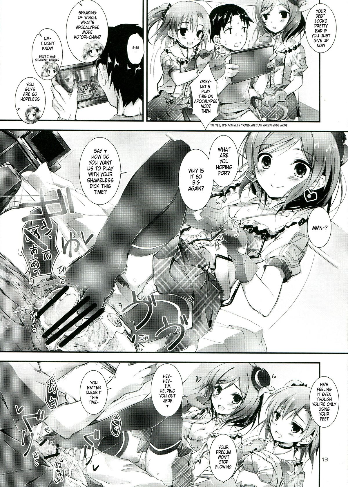 (サンクリ60) [八木崎銀座 (八神秋一)] soldier money game (ラブライブ!) [英訳]