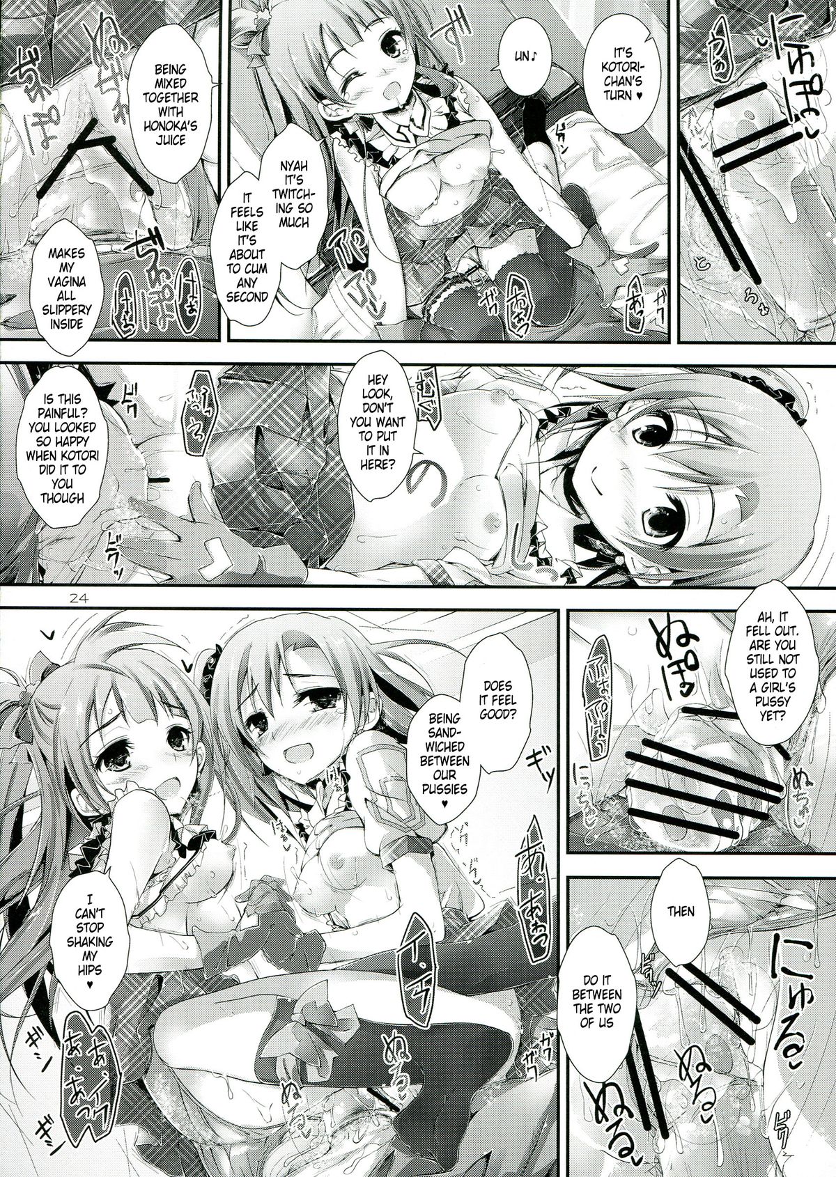 (サンクリ60) [八木崎銀座 (八神秋一)] soldier money game (ラブライブ!) [英訳]