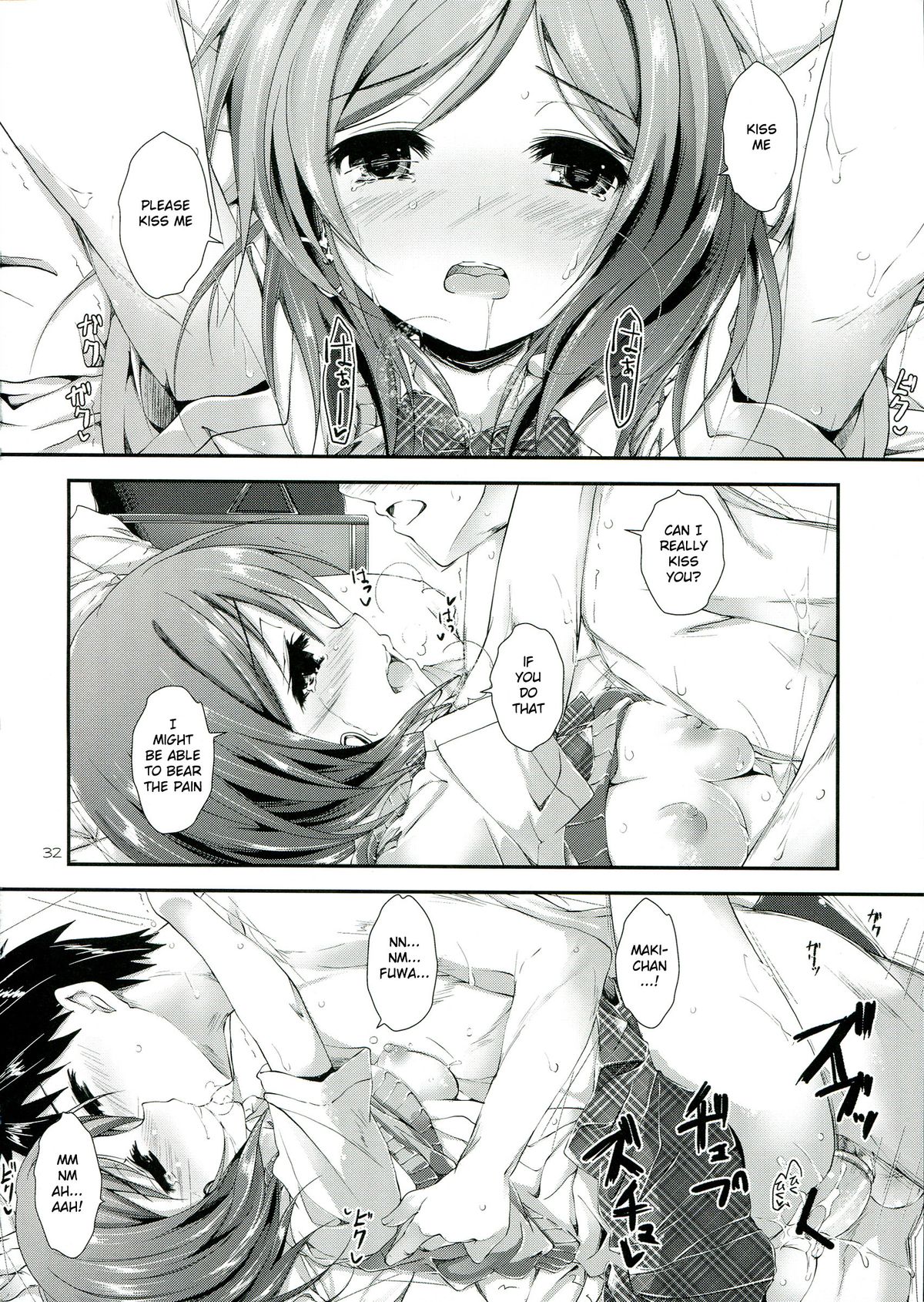 (サンクリ60) [八木崎銀座 (八神秋一)] soldier money game (ラブライブ!) [英訳]