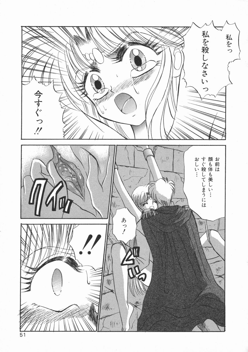[犬崎みくり] PLANET EXPLORER