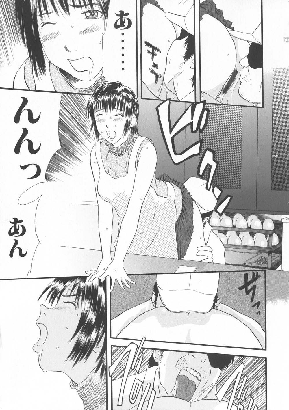 [アンソロジー] ご注文はおきまりですか