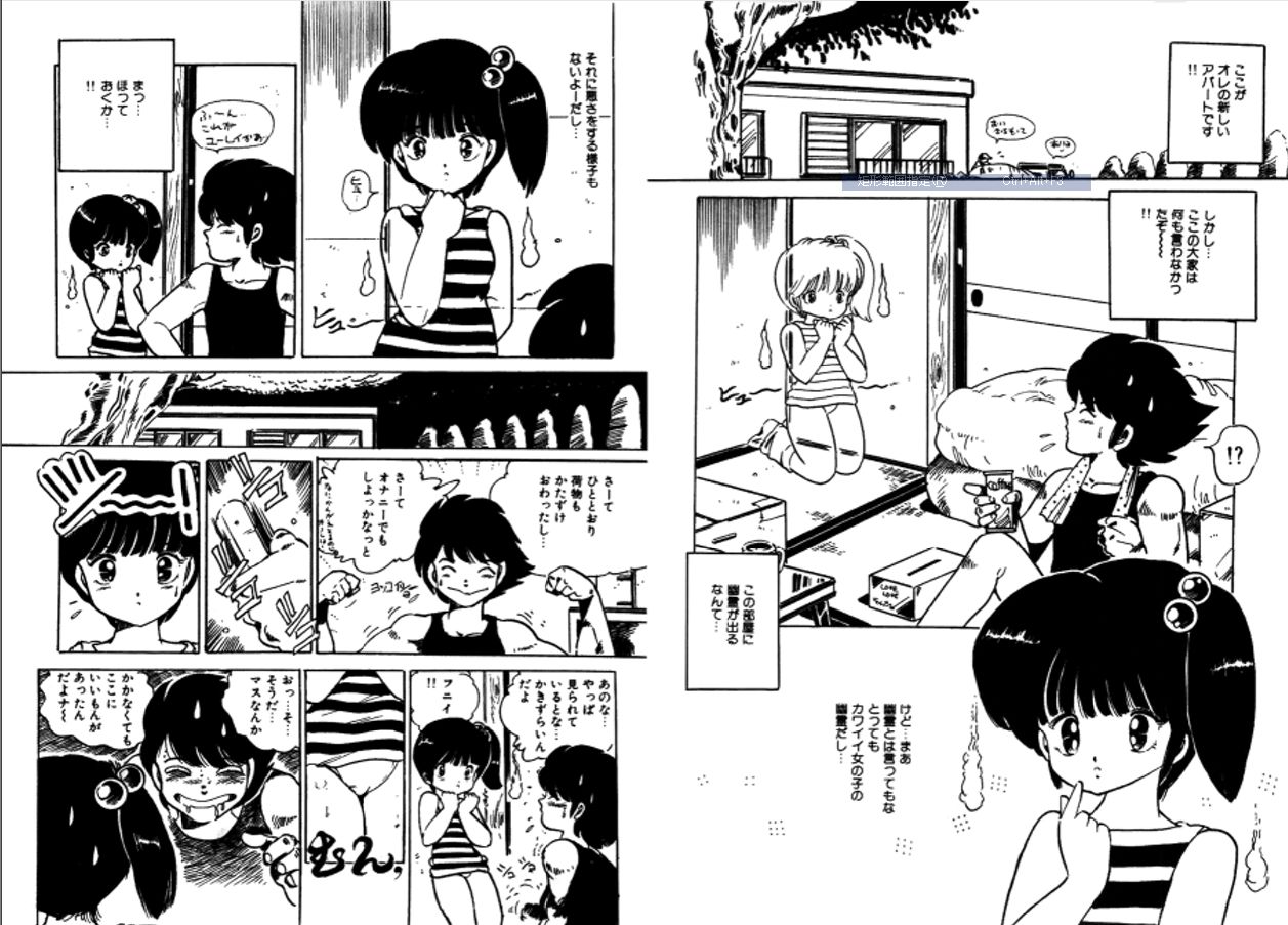 [内山亜紀] 美女姫地獄