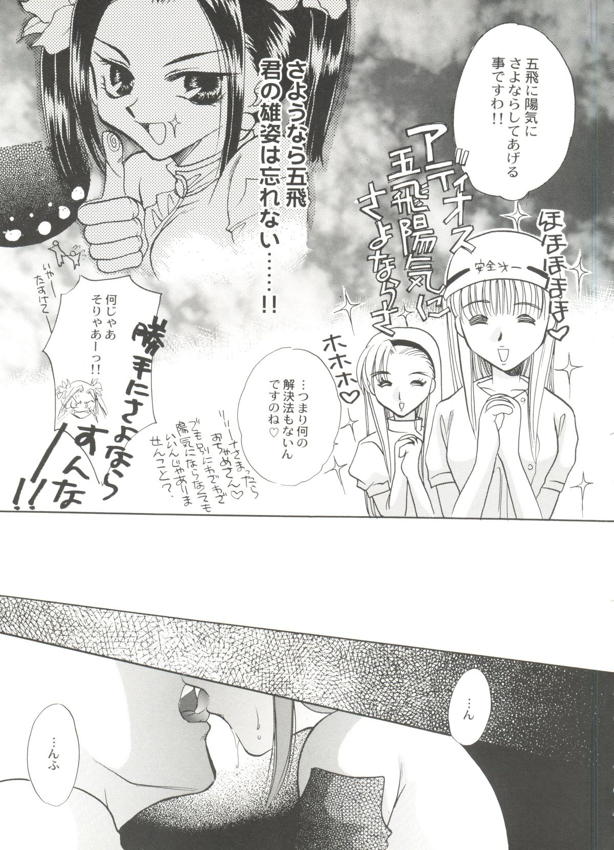 [アンソロジー] 美少女同人誌バトル 1