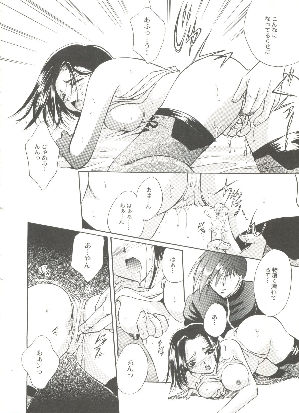 [アンソロジー] 美少女同人誌バトル 1