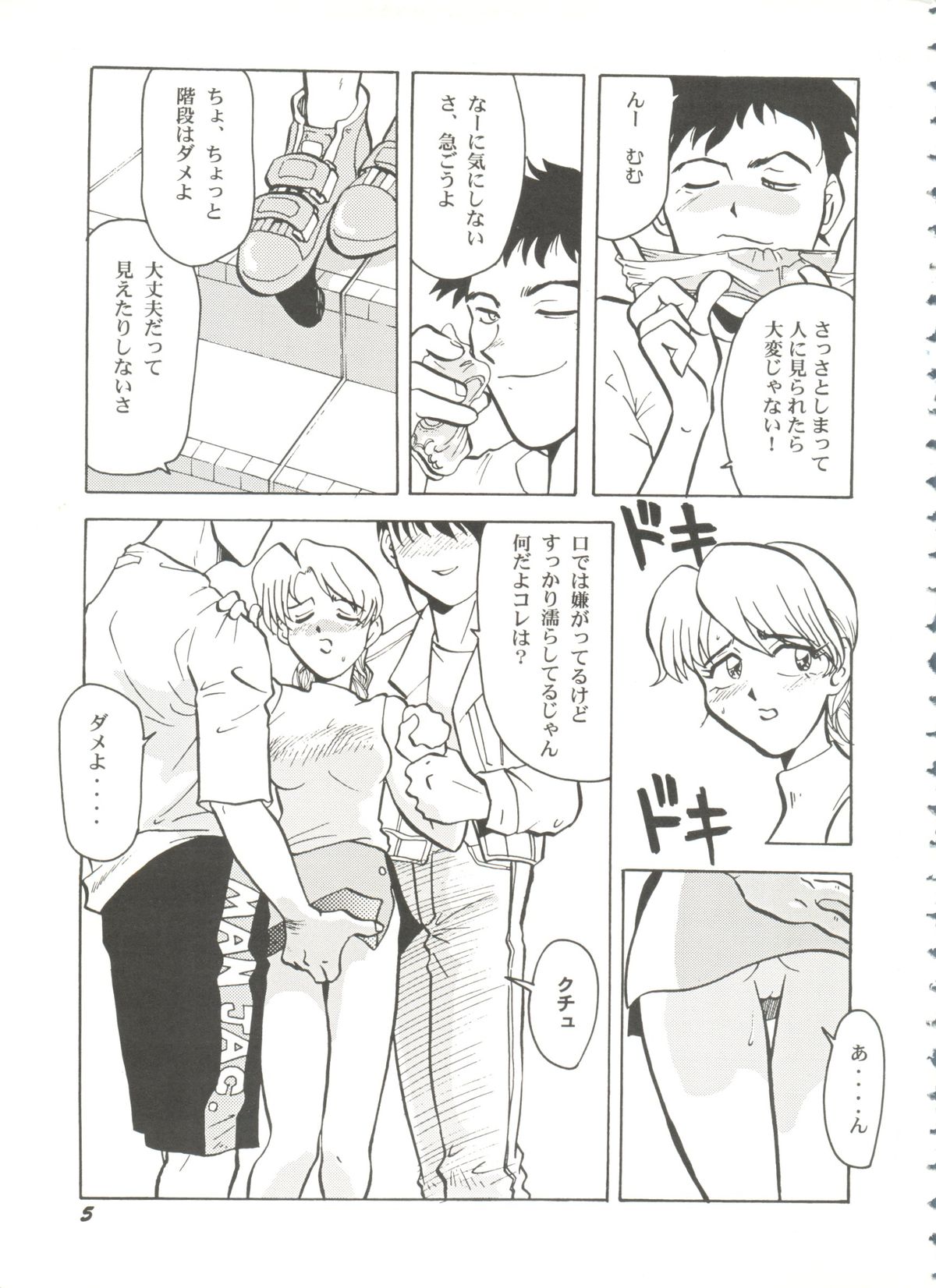 [アンソロジー] 美少女同人誌バトル 1