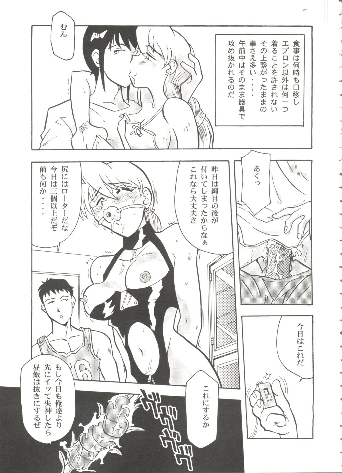 [アンソロジー] 美少女同人誌バトル 1