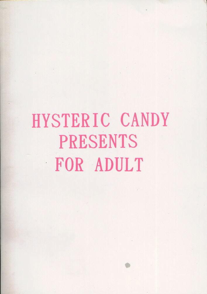 【HystericCandy】U.BeLove（るろうに剣心）