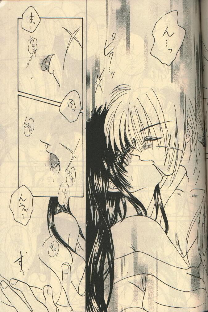 【HystericCandy】U.BeLove（るろうに剣心）
