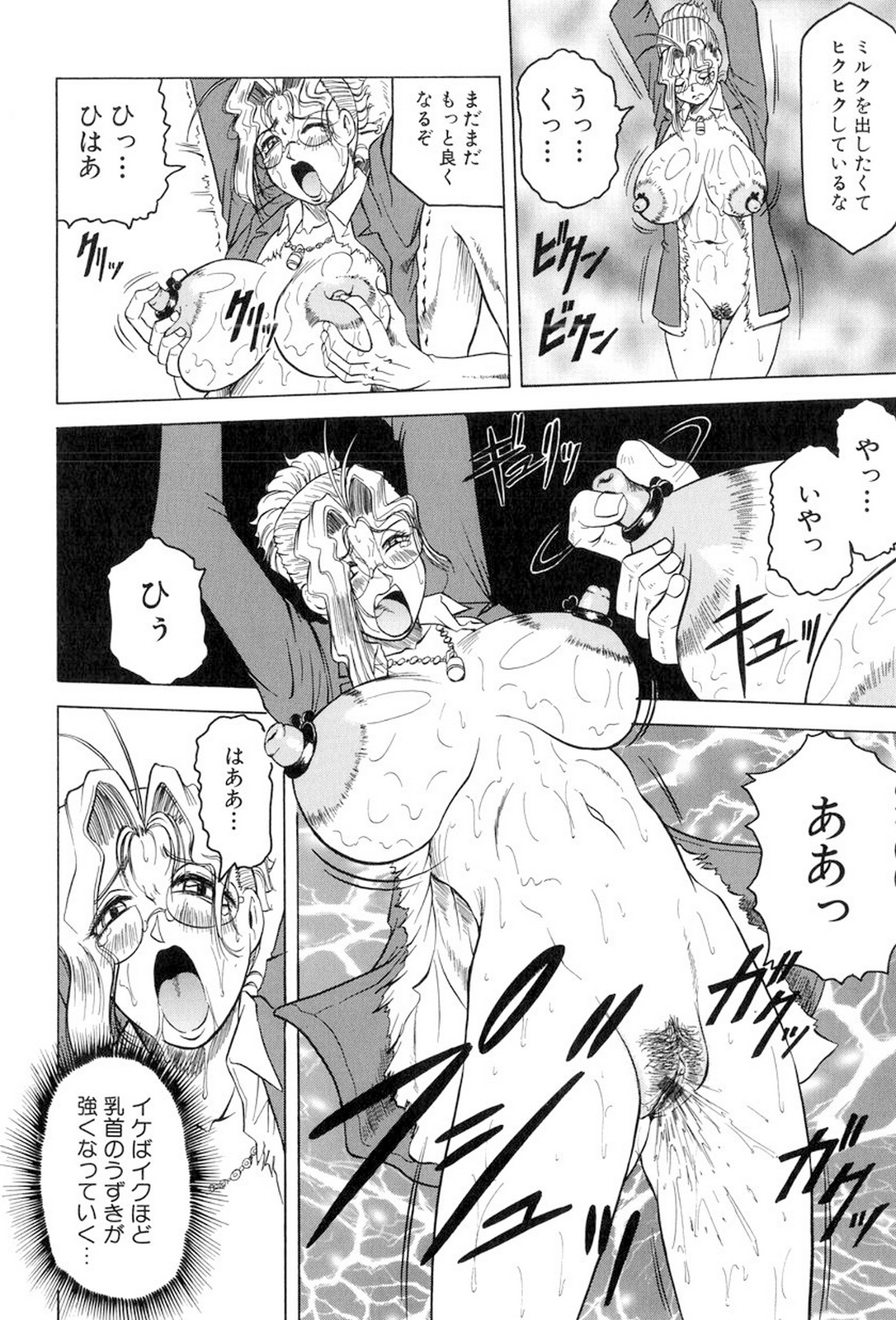 [じゃみんぐ] 女神探偵～VINUS FILE～ [DL版]
