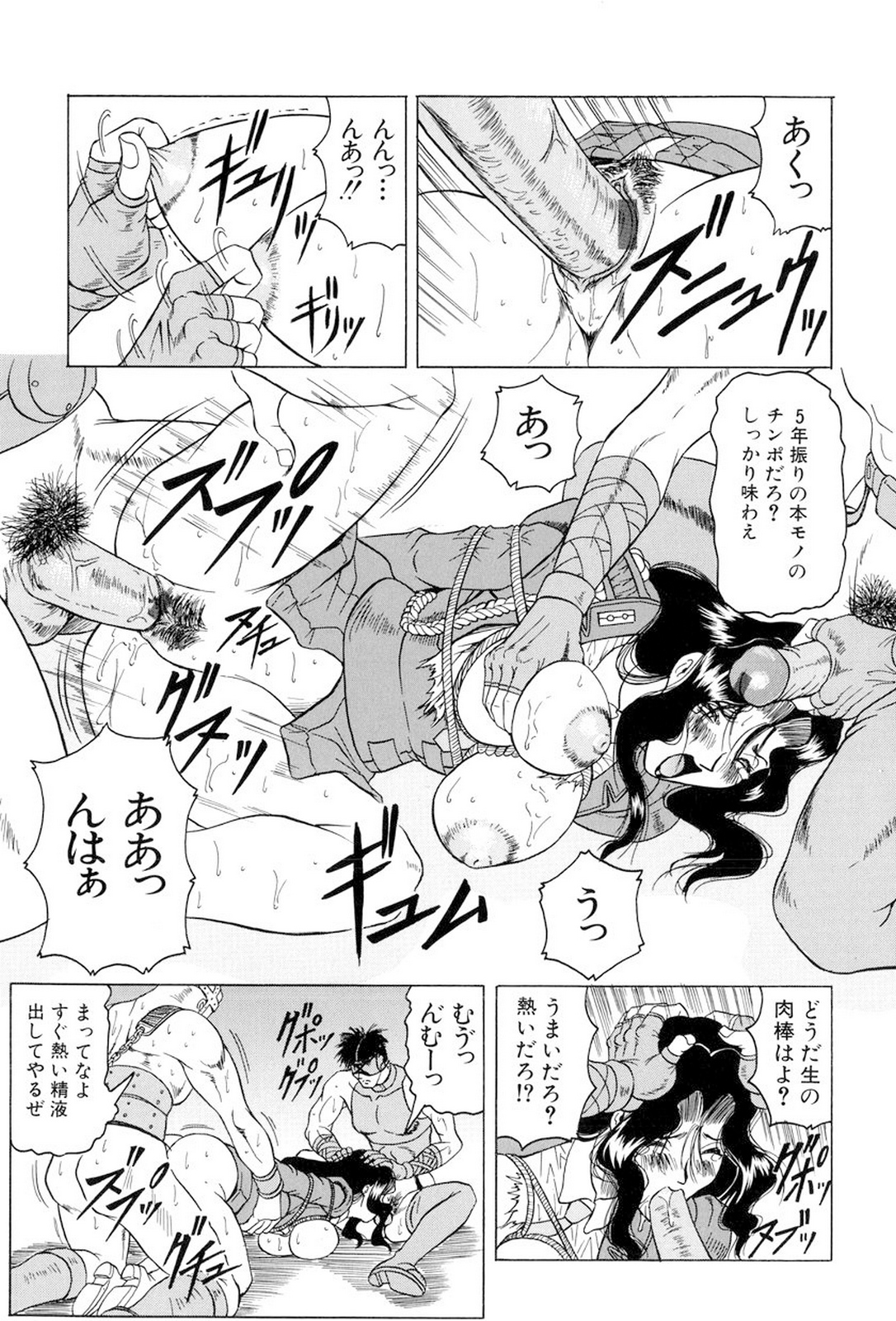 [じゃみんぐ] 女神探偵～VINUS FILE～ [DL版]
