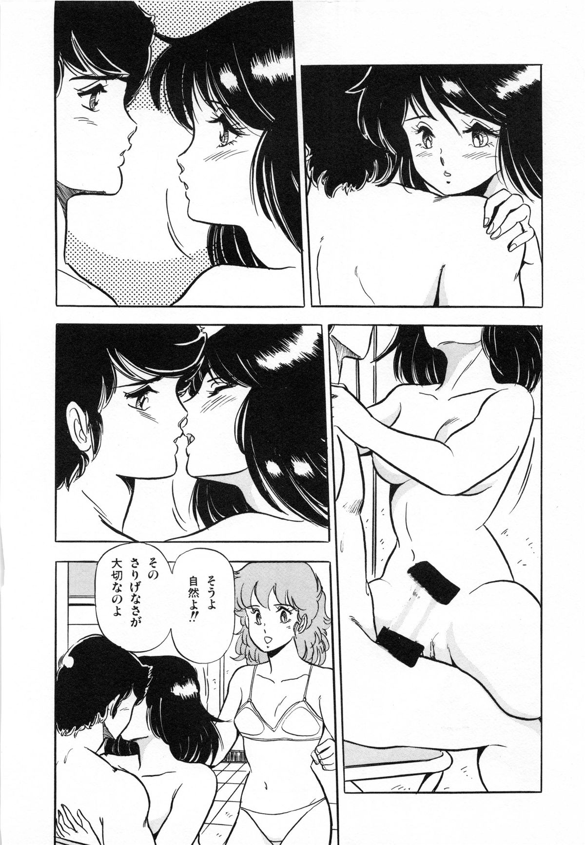 [戯遊群] フライング ゼネレーション