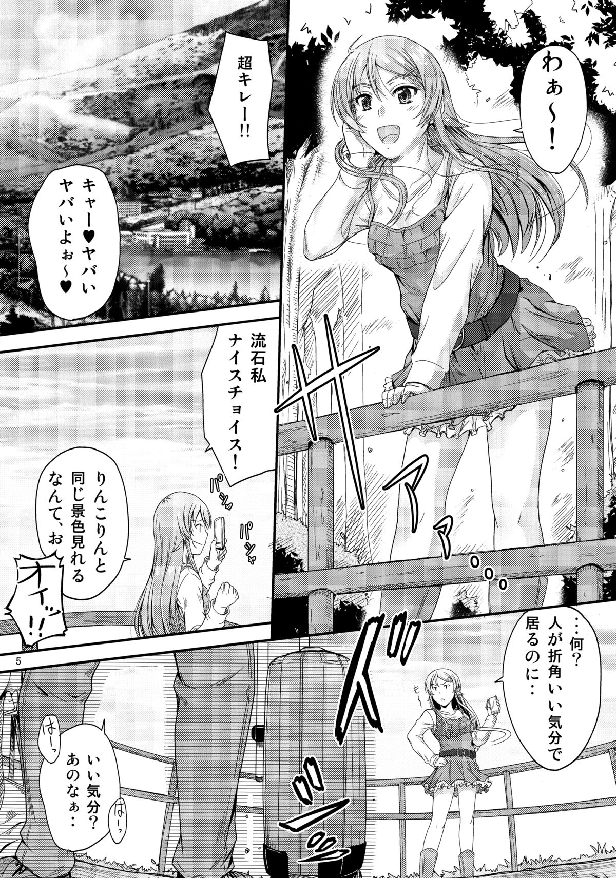 (C84) [Junk Box (睦月)] 本格的に兄と結ばれるように仕向けてみました (俺の妹がこんなに可愛いわけがない)