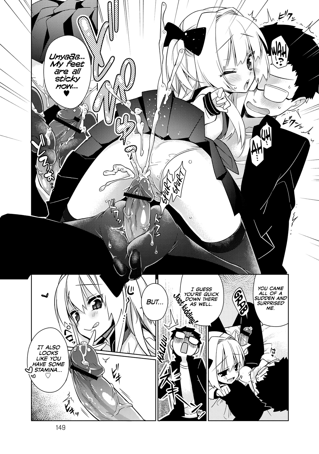 [ぎうにう] ○○ごっこ (comicアンスリウム 001 2013年5月号) [英訳] [DL版]