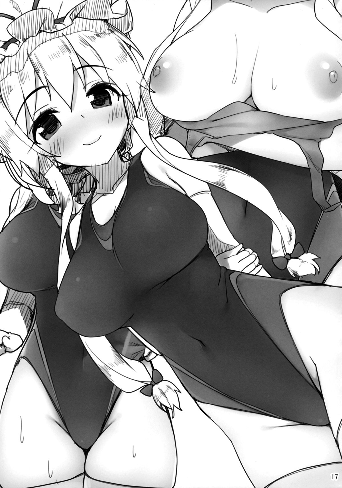 (例大祭10) [篤屋工業 (開栓注意)] となりのゆかりさん 4 (東方Project) [英訳]
