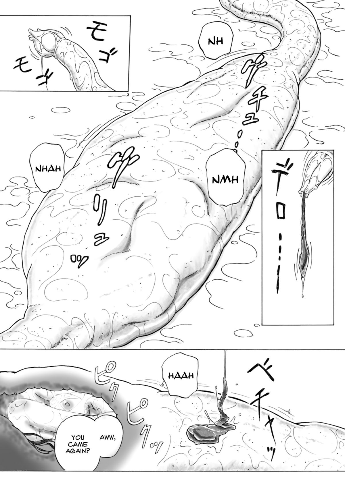 [仮設しろくま(酔) (よいくま)] P040-03 静カニ深ク潜入セヨ [英訳]