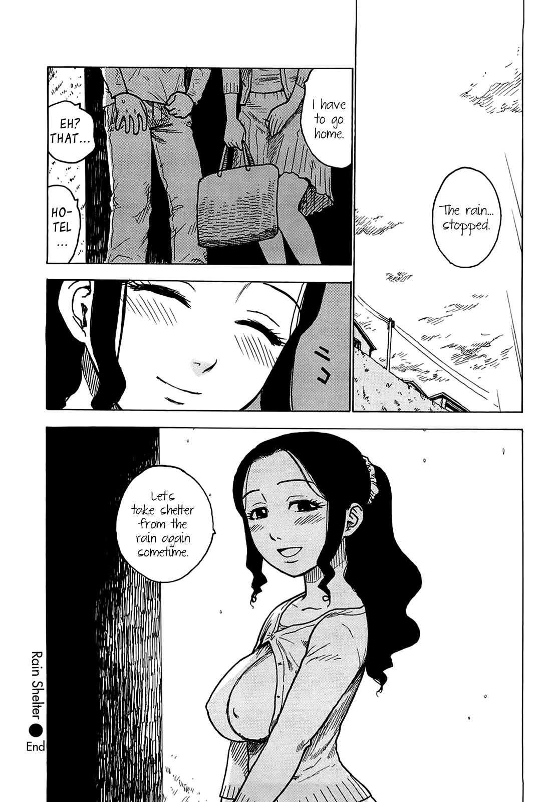 [かるま龍狼] よなよな