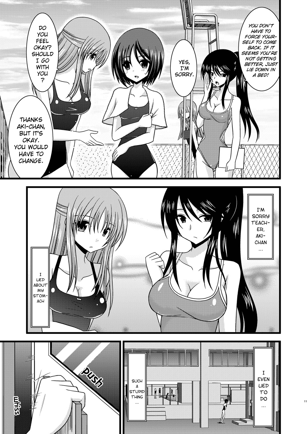 (COMIC1☆4) [valssu (茶琉)] 露出少女遊戯参 [英訳] [無修正]
