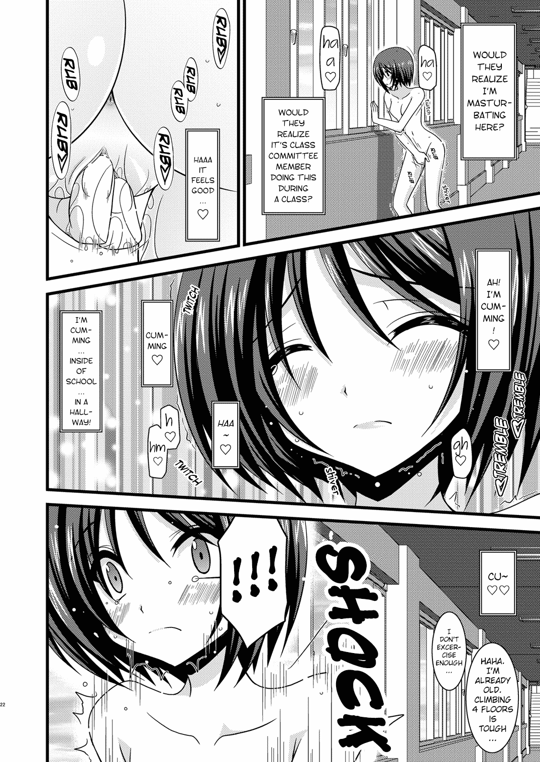 (COMIC1☆4) [valssu (茶琉)] 露出少女遊戯参 [英訳] [無修正]