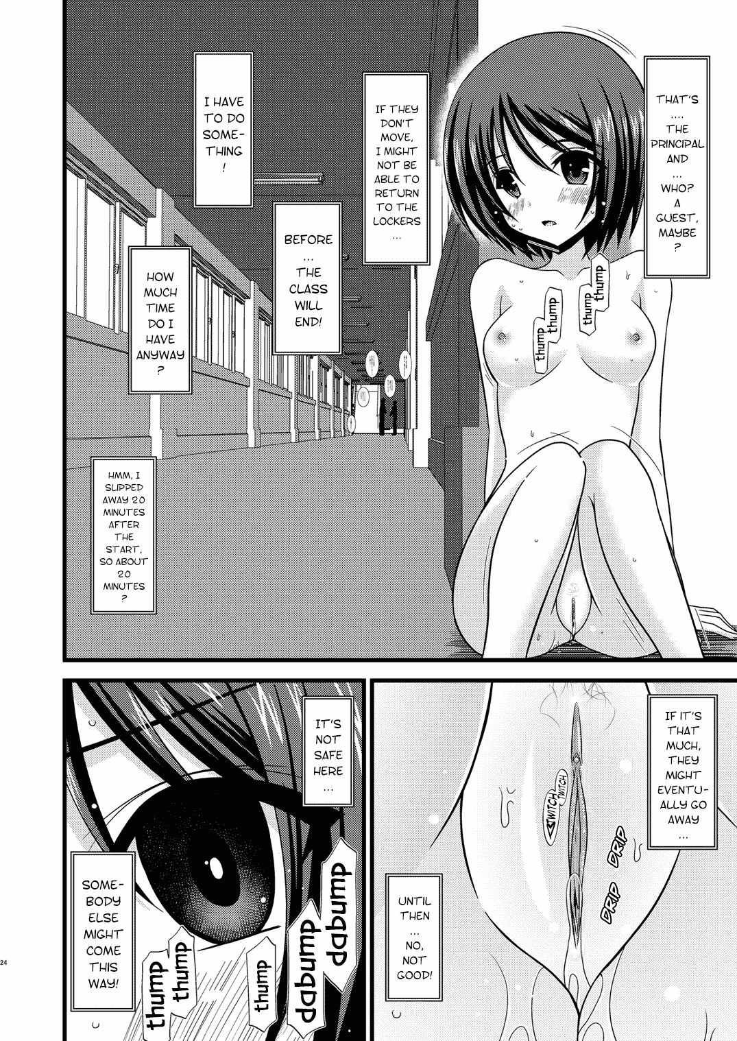 (COMIC1☆4) [valssu (茶琉)] 露出少女遊戯参 [英訳] [無修正]