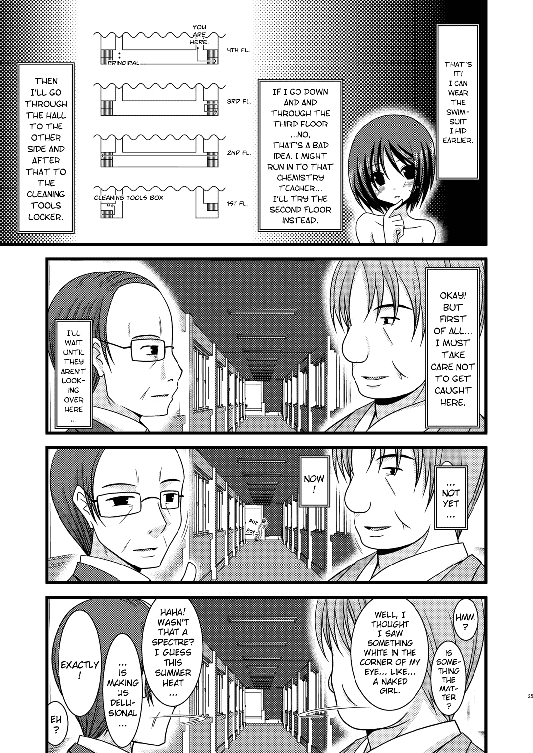 (COMIC1☆4) [valssu (茶琉)] 露出少女遊戯参 [英訳] [無修正]