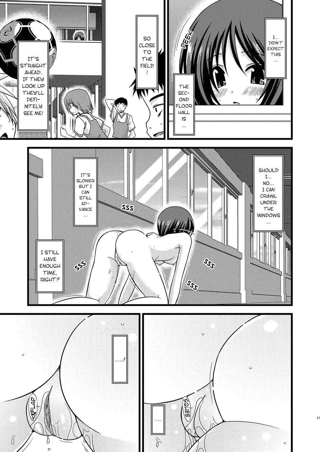 (COMIC1☆4) [valssu (茶琉)] 露出少女遊戯参 [英訳] [無修正]