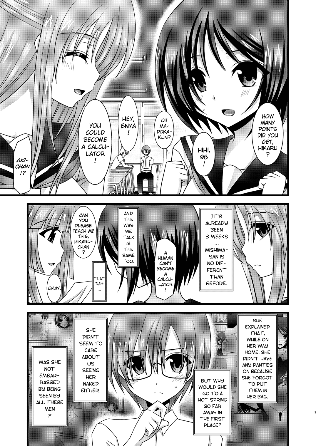 (COMIC1☆4) [valssu (茶琉)] 露出少女遊戯参 [英訳] [無修正]
