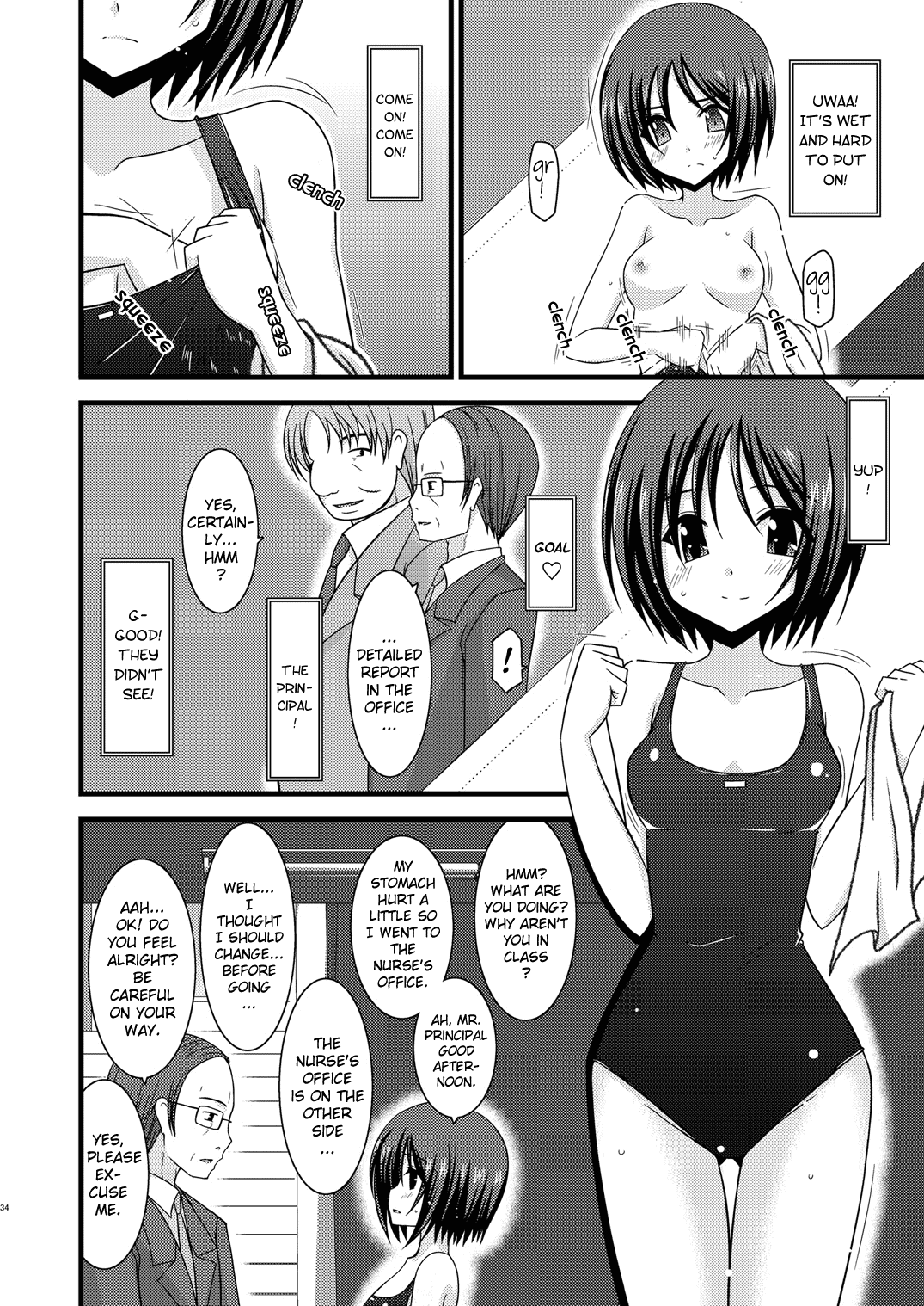 (COMIC1☆4) [valssu (茶琉)] 露出少女遊戯参 [英訳] [無修正]
