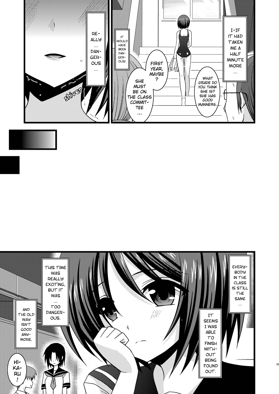 (COMIC1☆4) [valssu (茶琉)] 露出少女遊戯参 [英訳] [無修正]