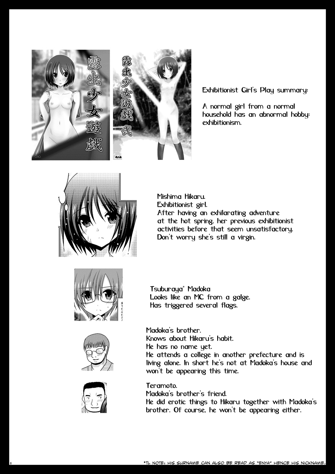 (COMIC1☆4) [valssu (茶琉)] 露出少女遊戯参 [英訳] [無修正]