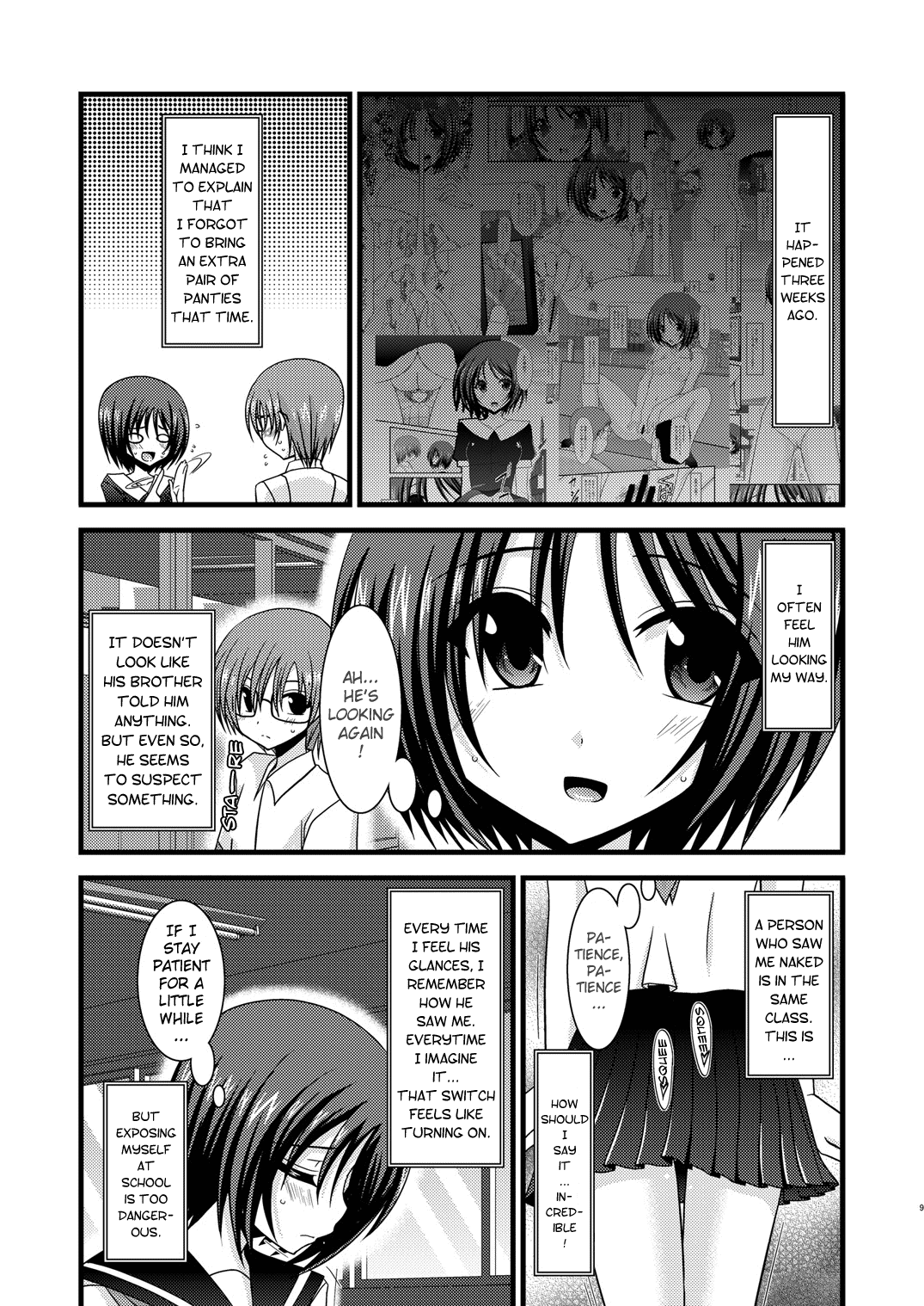 (COMIC1☆4) [valssu (茶琉)] 露出少女遊戯参 [英訳] [無修正]