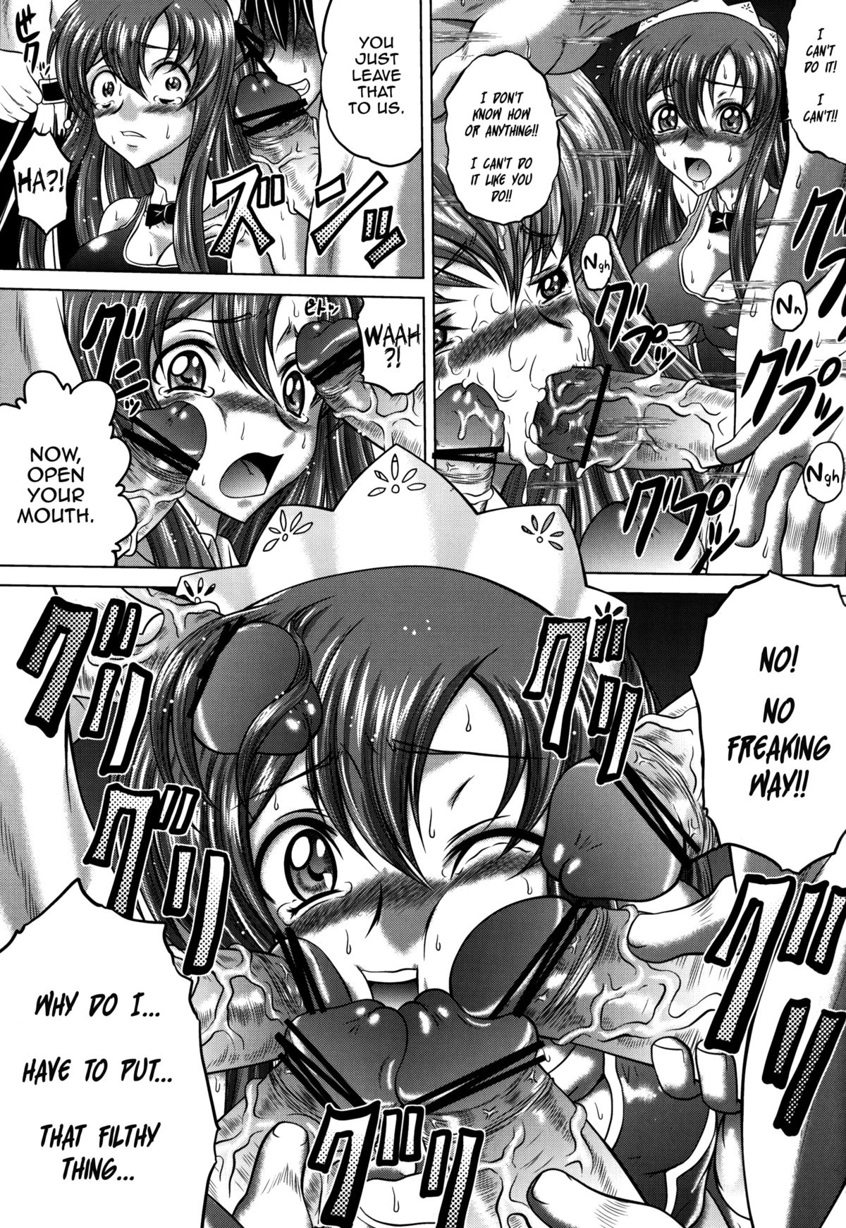 (C82) [ぶるーびーん (要青豆)] C2lemon@S (コードギアス) [英訳]