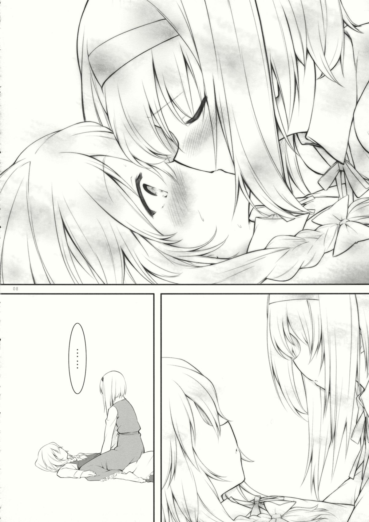 (サンクリ62) [Cloud Palette (黒夢奈音, 紅薙ようと)] kiss or kiss? (東方Project)