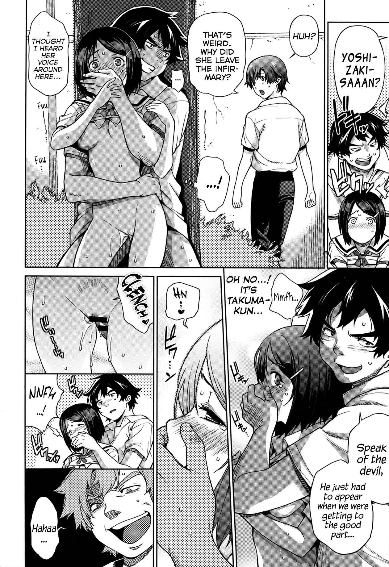 [沢城ケイ] イモートコントロール (COMIC X-EROS #16) [英訳]