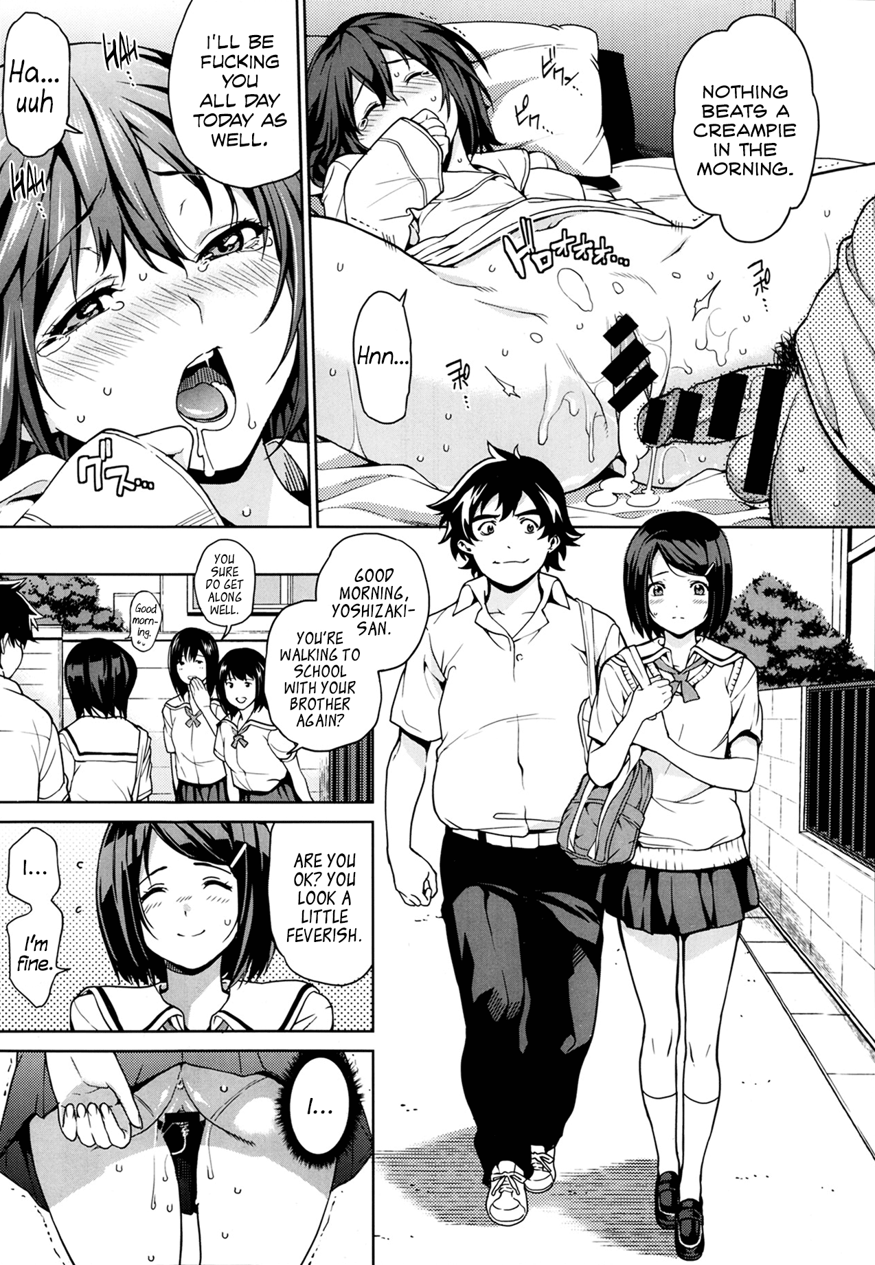 [沢城ケイ] イモートコントロール (COMIC X-EROS #16) [英訳]
