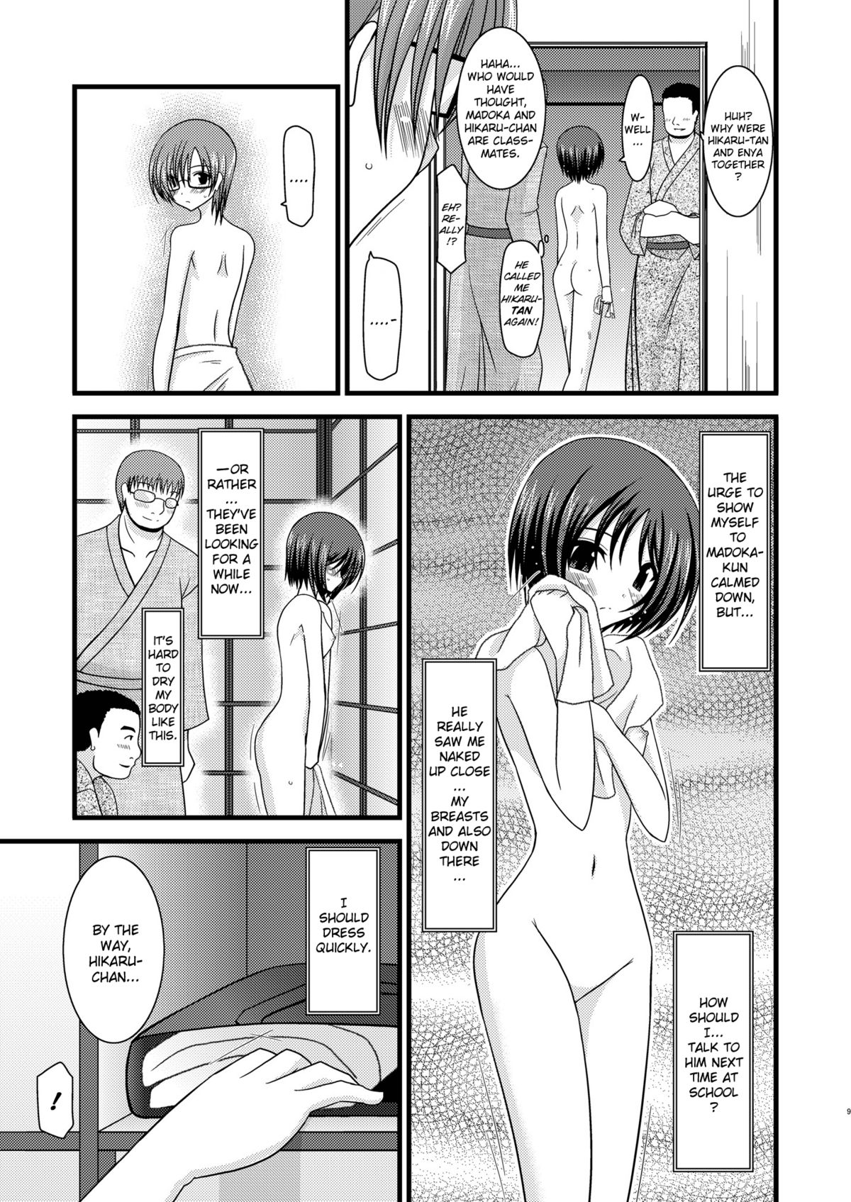 (C77) [valssu (茶琉)] 露出少女遊戯弐 [英訳] [無修正]