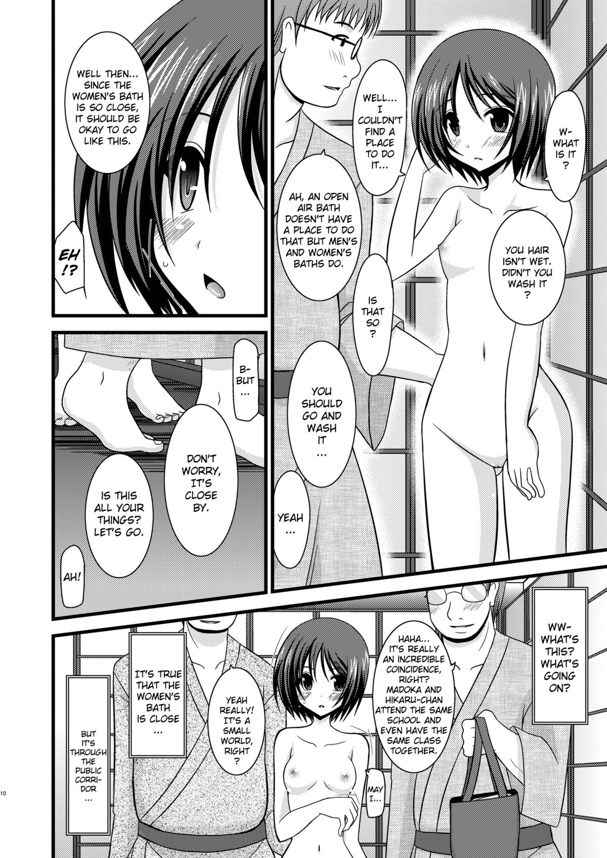 (C77) [valssu (茶琉)] 露出少女遊戯弐 [英訳] [無修正]