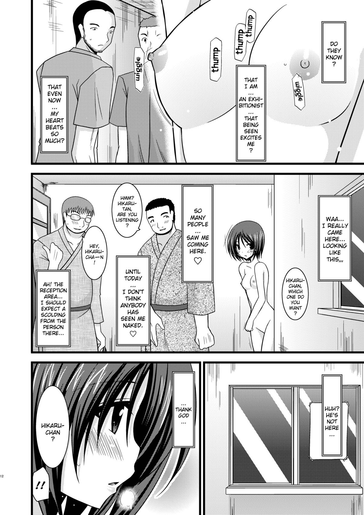 (C77) [valssu (茶琉)] 露出少女遊戯弐 [英訳] [無修正]