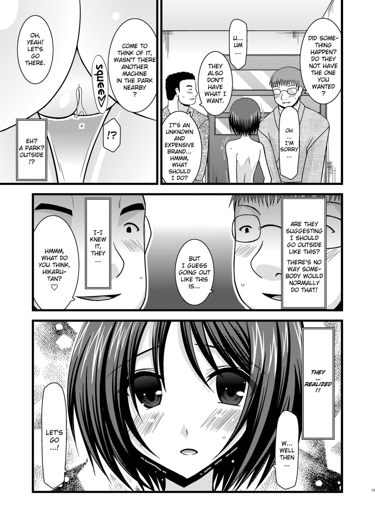 (C77) [valssu (茶琉)] 露出少女遊戯弐 [英訳] [無修正]