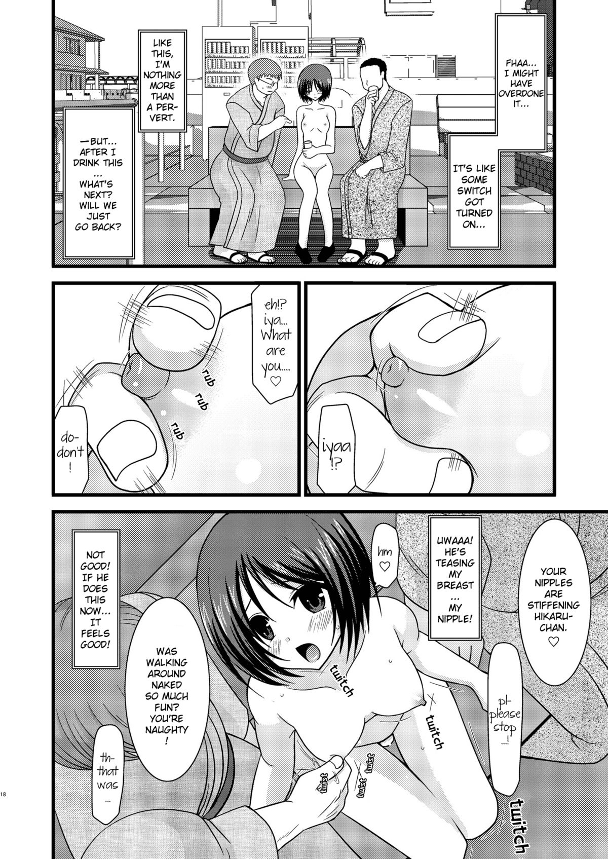 (C77) [valssu (茶琉)] 露出少女遊戯弐 [英訳] [無修正]