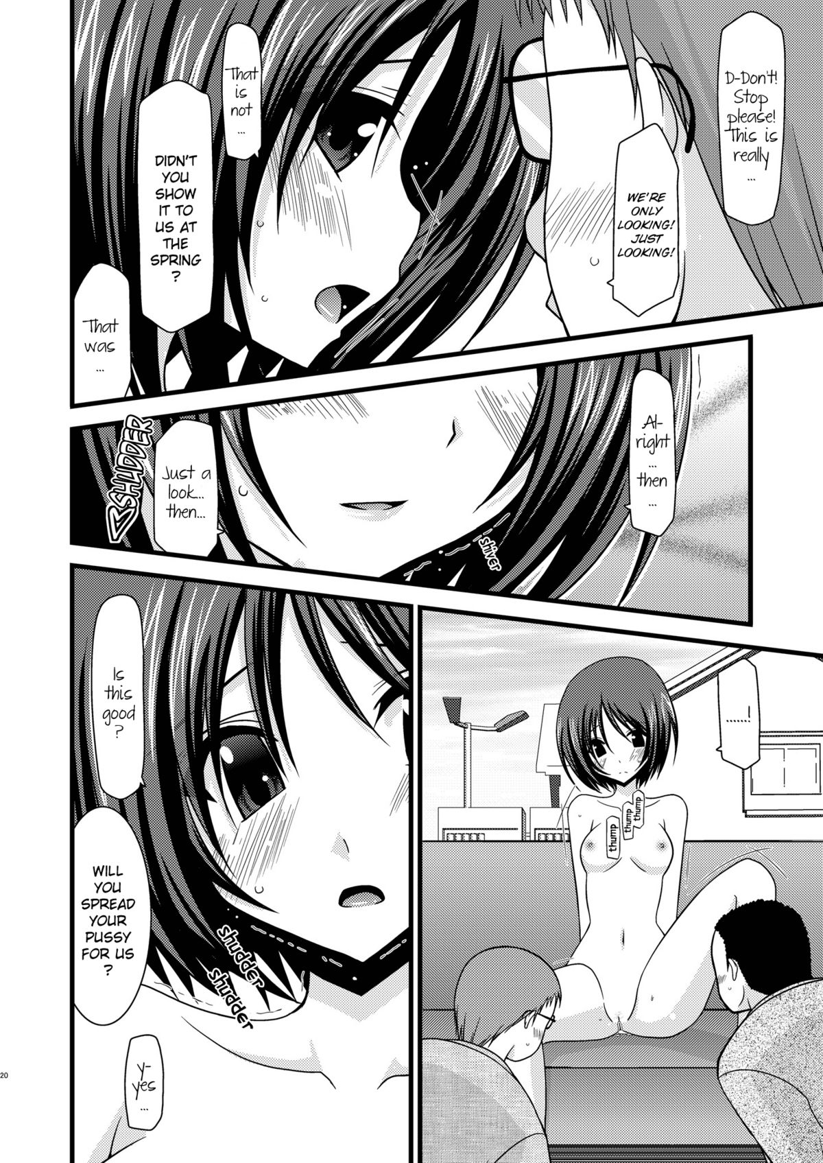 (C77) [valssu (茶琉)] 露出少女遊戯弐 [英訳] [無修正]