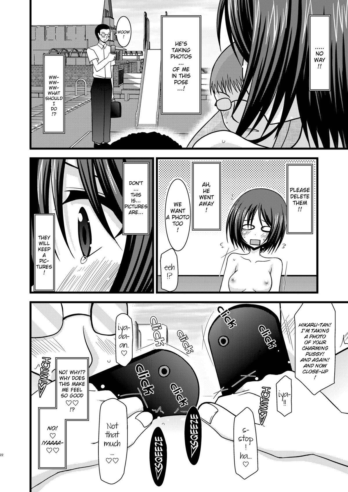 (C77) [valssu (茶琉)] 露出少女遊戯弐 [英訳] [無修正]