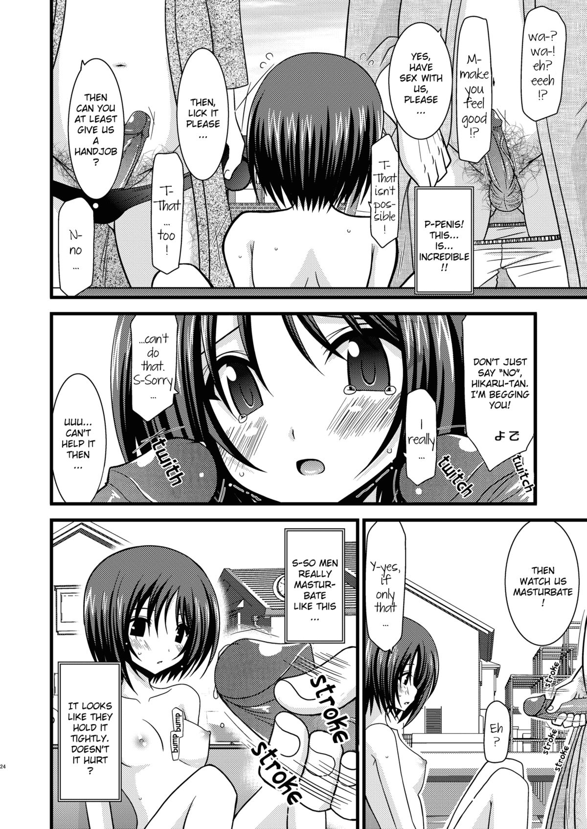 (C77) [valssu (茶琉)] 露出少女遊戯弐 [英訳] [無修正]