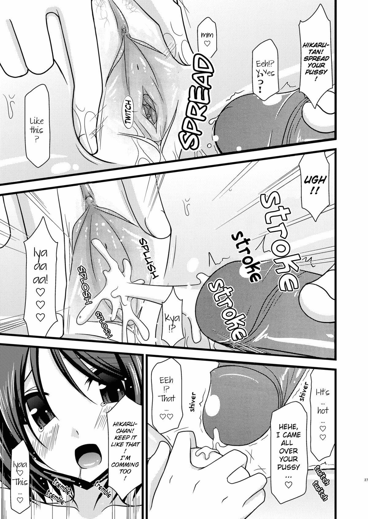 (C77) [valssu (茶琉)] 露出少女遊戯弐 [英訳] [無修正]