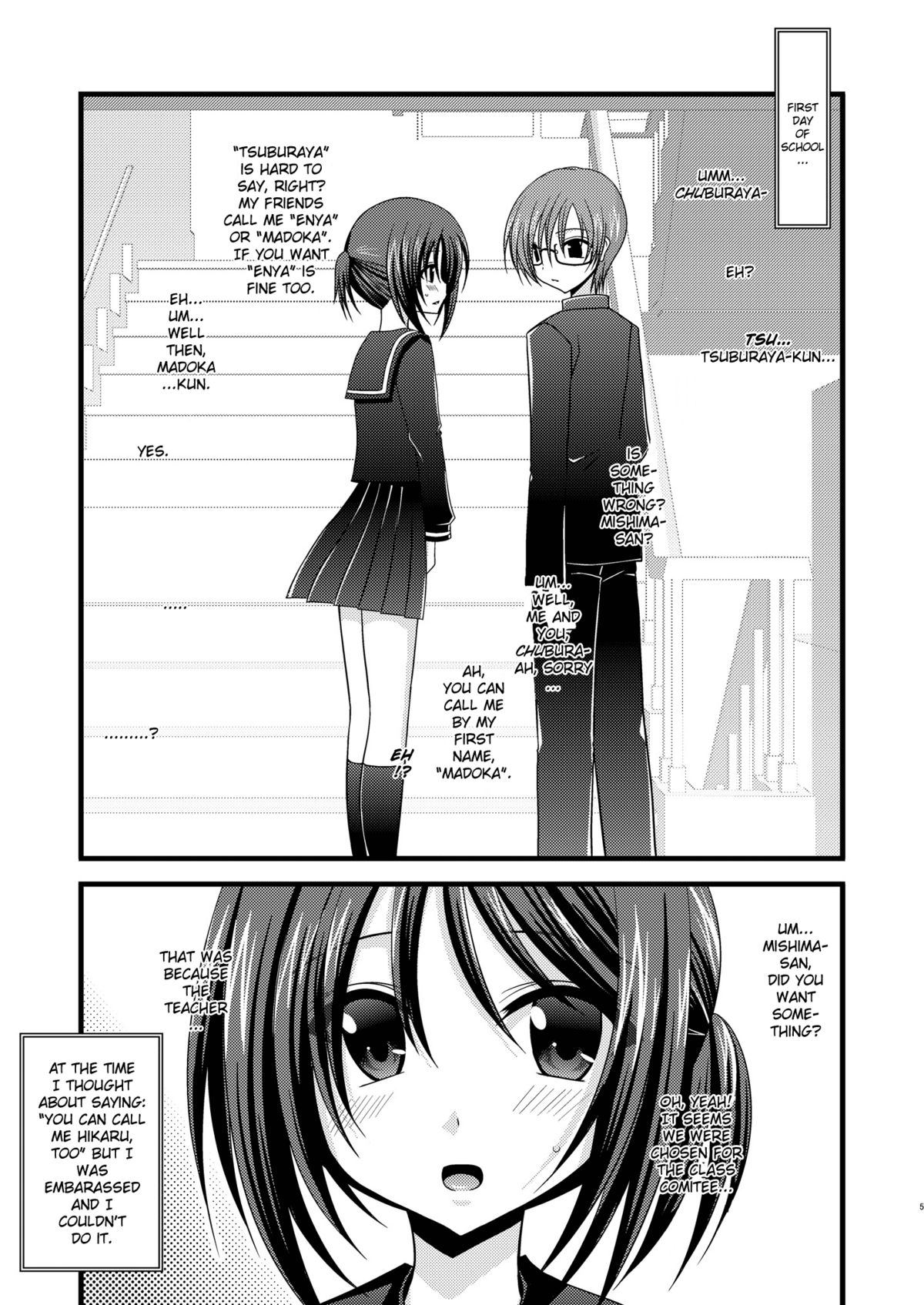 (C77) [valssu (茶琉)] 露出少女遊戯弐 [英訳] [無修正]