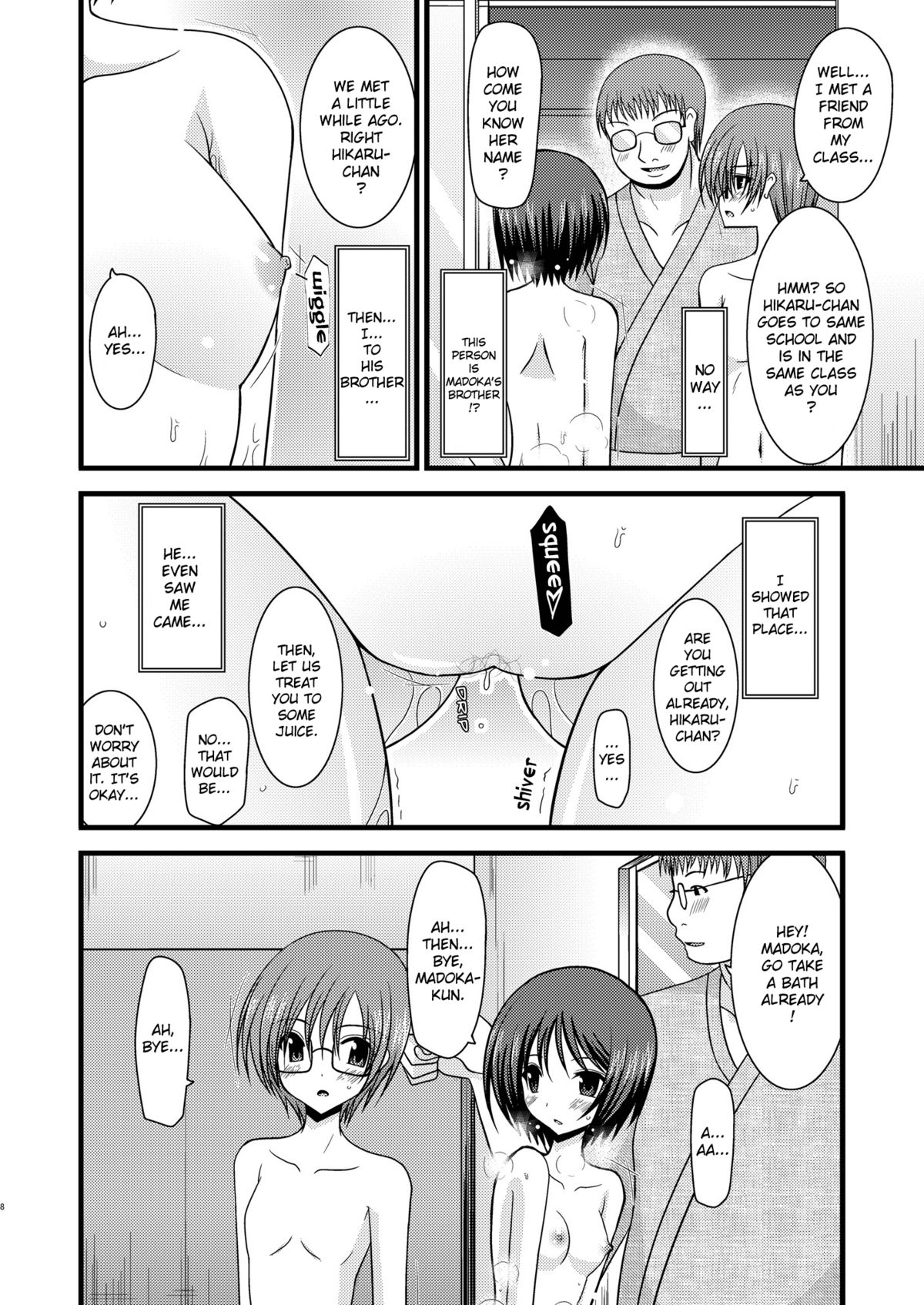 (C77) [valssu (茶琉)] 露出少女遊戯弐 [英訳] [無修正]