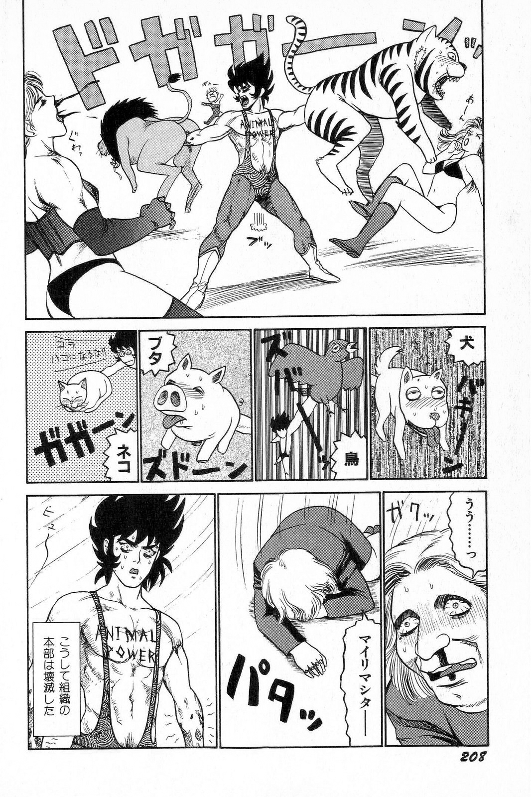 [SABE] アタッチメントでGO!!