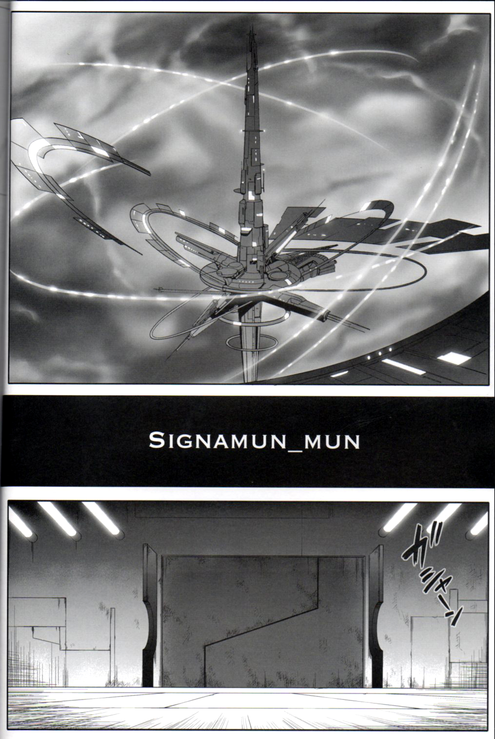 (C85) [サイクロン (和泉, 冷泉)] T-16 Signamun-mun (魔法少女リリカルなのは) [英訳]